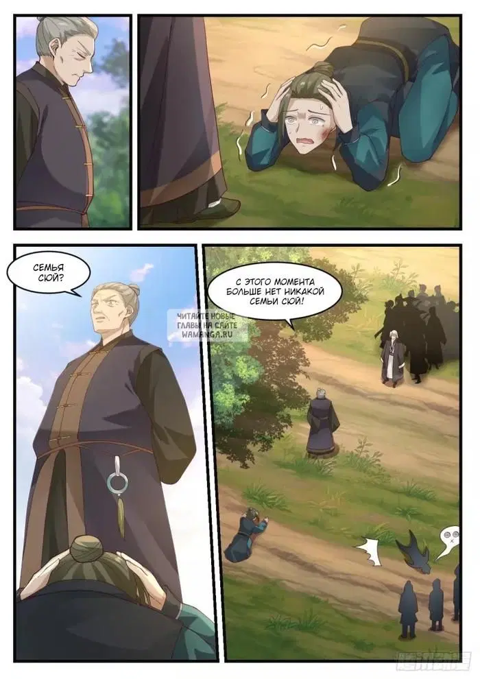 Page 12.000