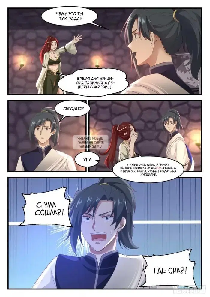 Page 12.000