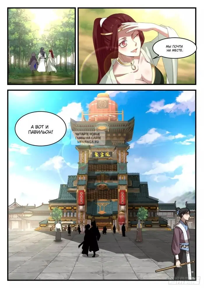 Page 12.000