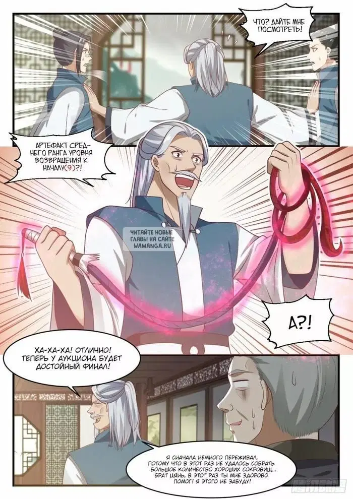 Page 12.000