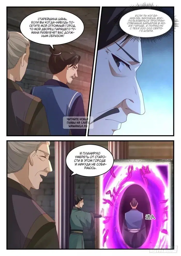 Page 12.000