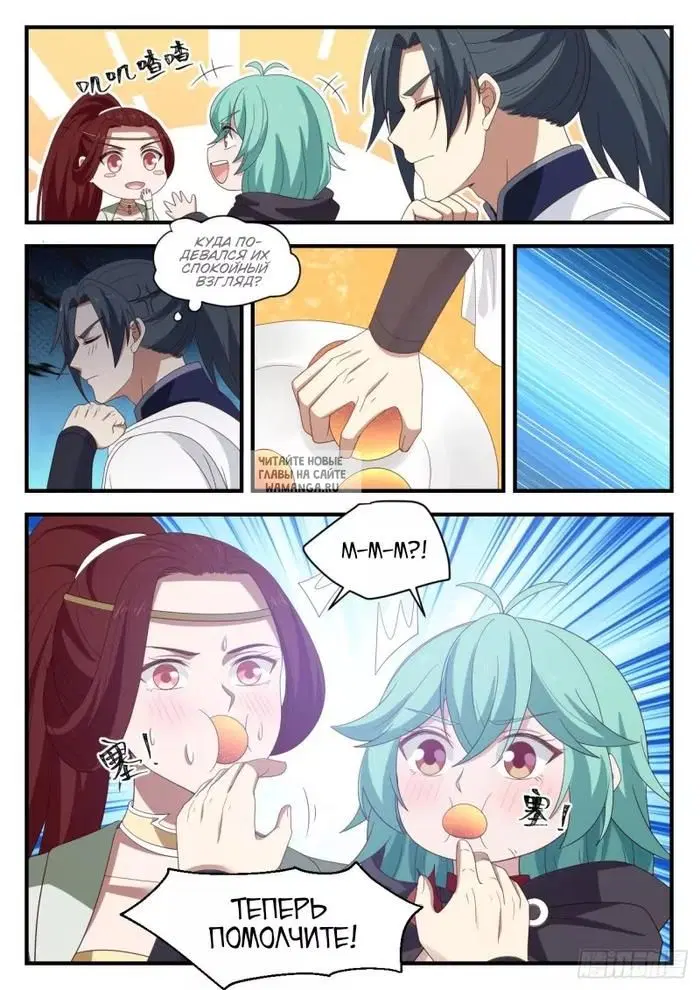 Page 12.000