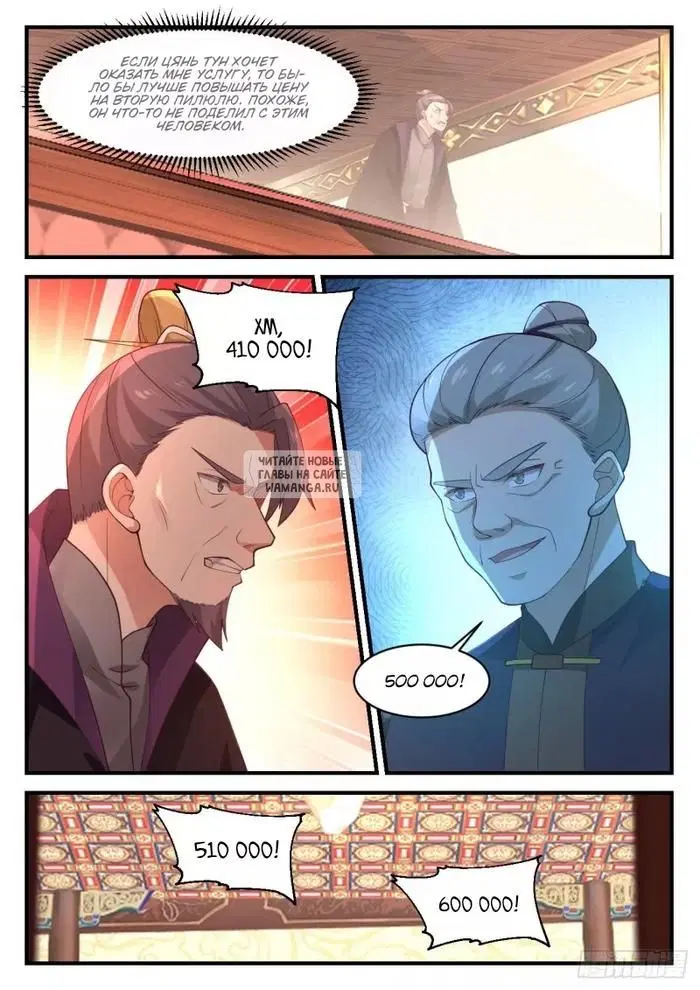 Page 12.000
