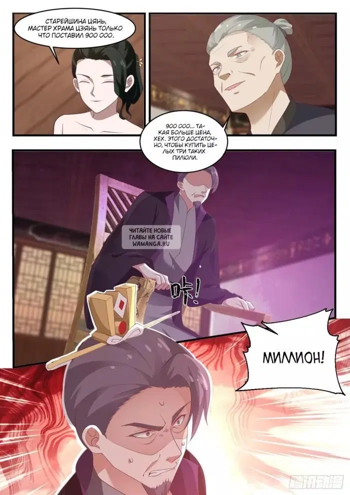 Page 12.000