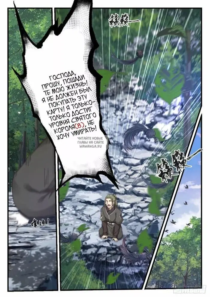 Page 12.000