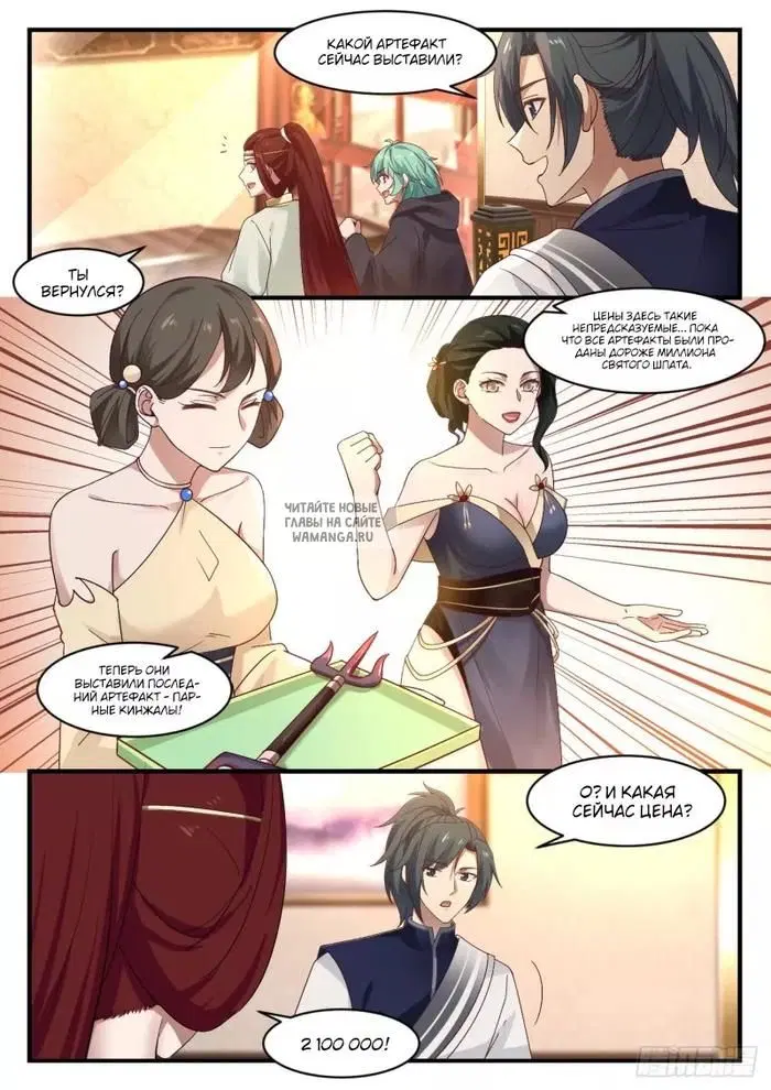 Page 12.000