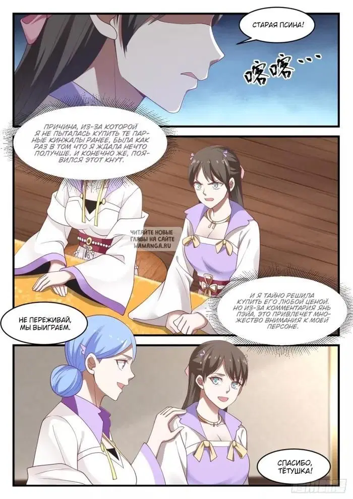 Page 12.000