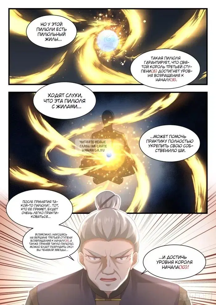 Page 12.000