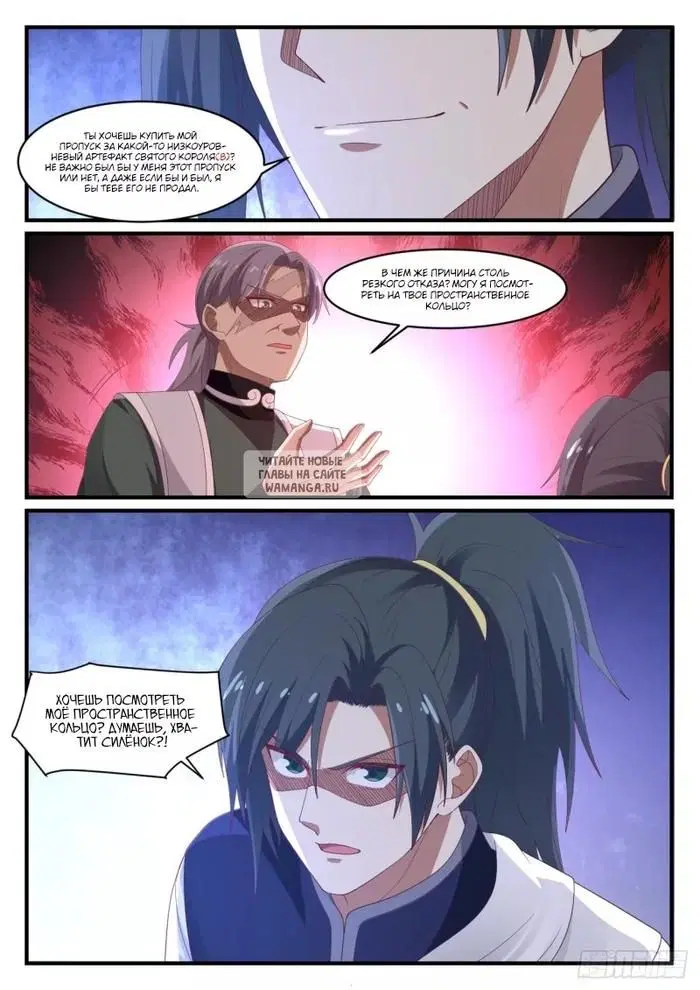 Page 12.000