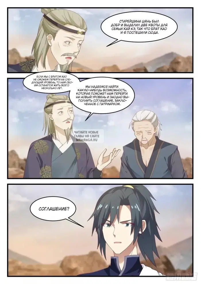 Page 12.000