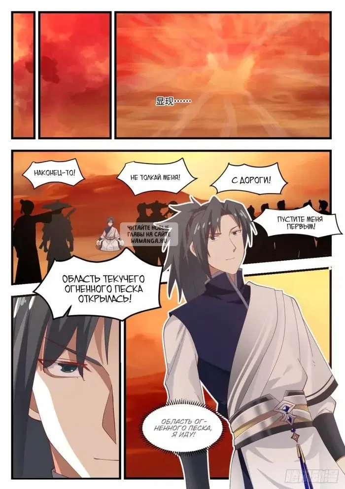 Page 12.000