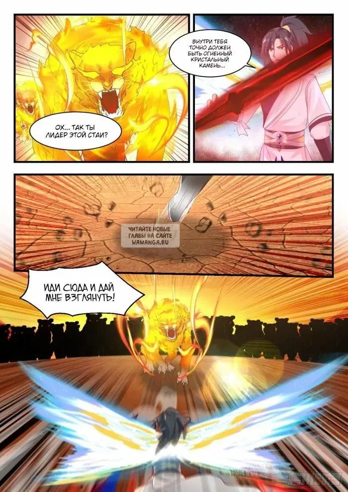Page 12.000