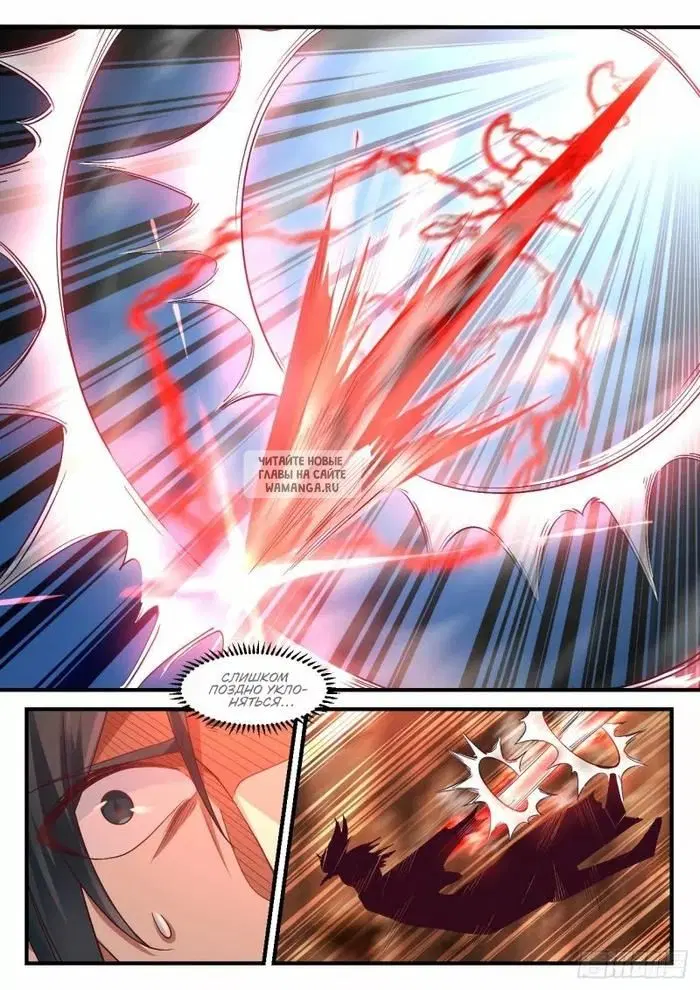Page 12.000