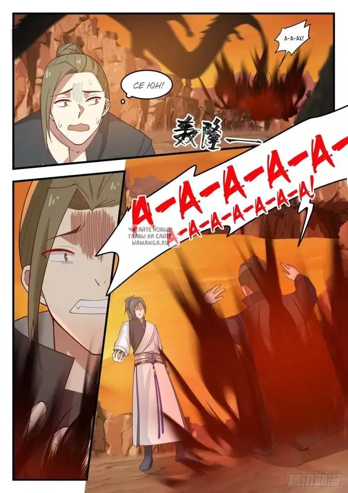 Page 12.000