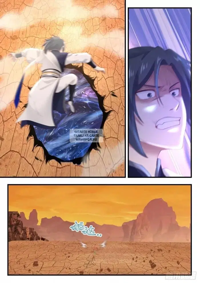 Page 12.000
