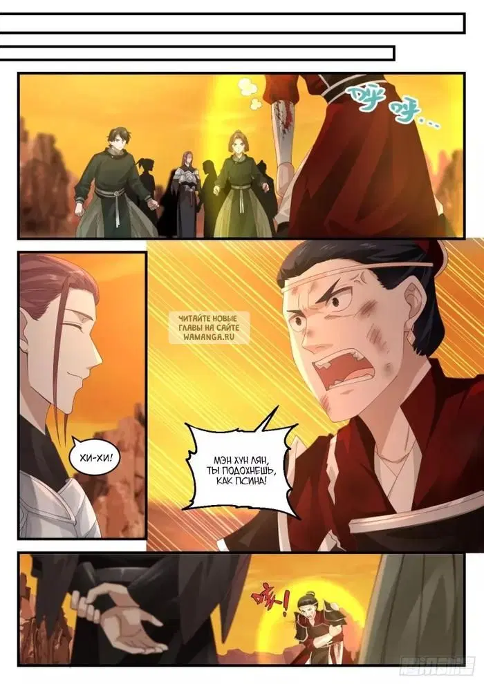 Page 12.000