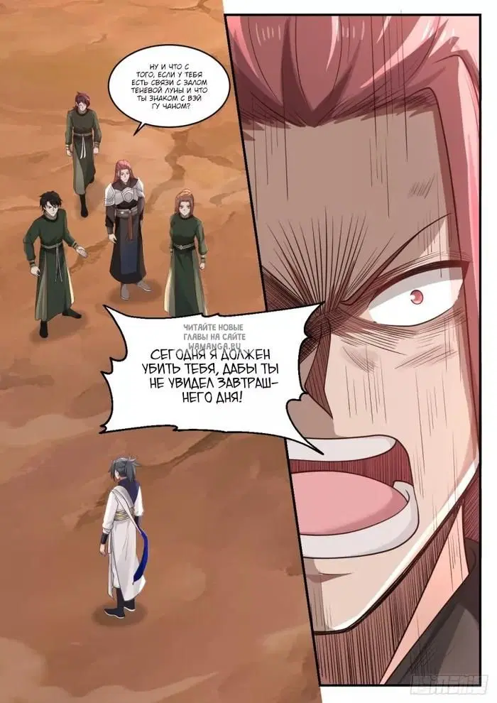 Page 12.000