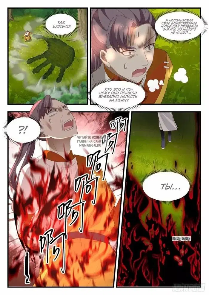 Page 12.000