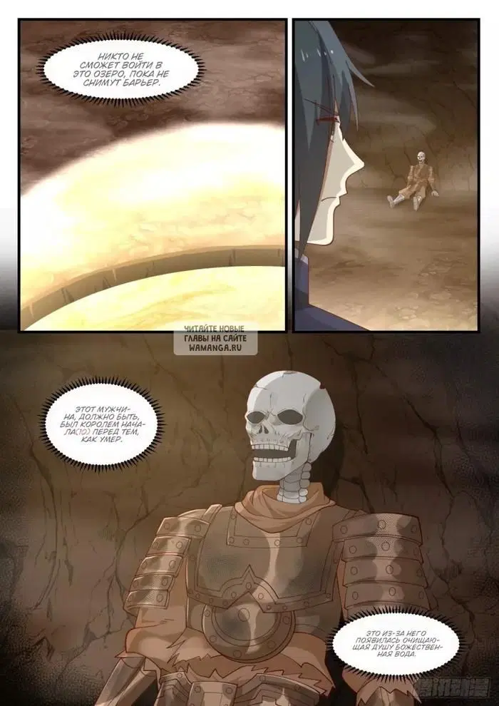 Page 12.000