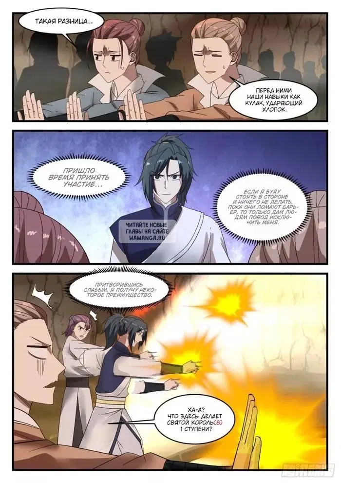 Page 12.000
