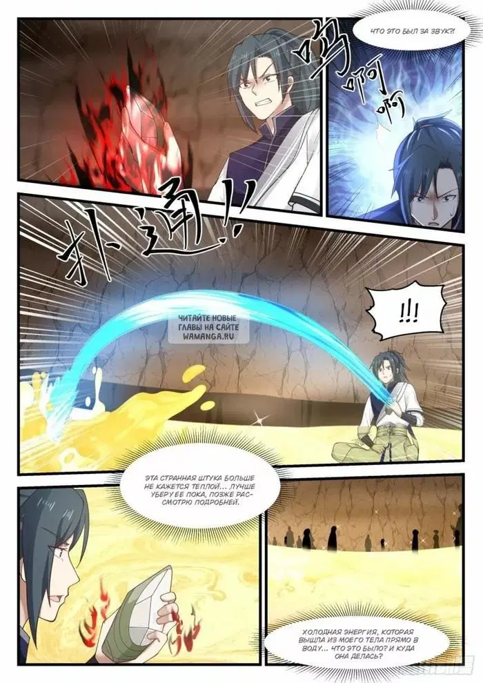 Page 12.000
