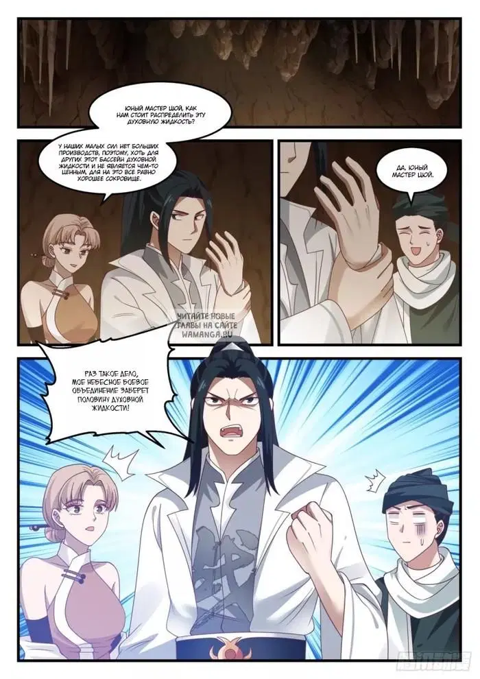 Page 12.000