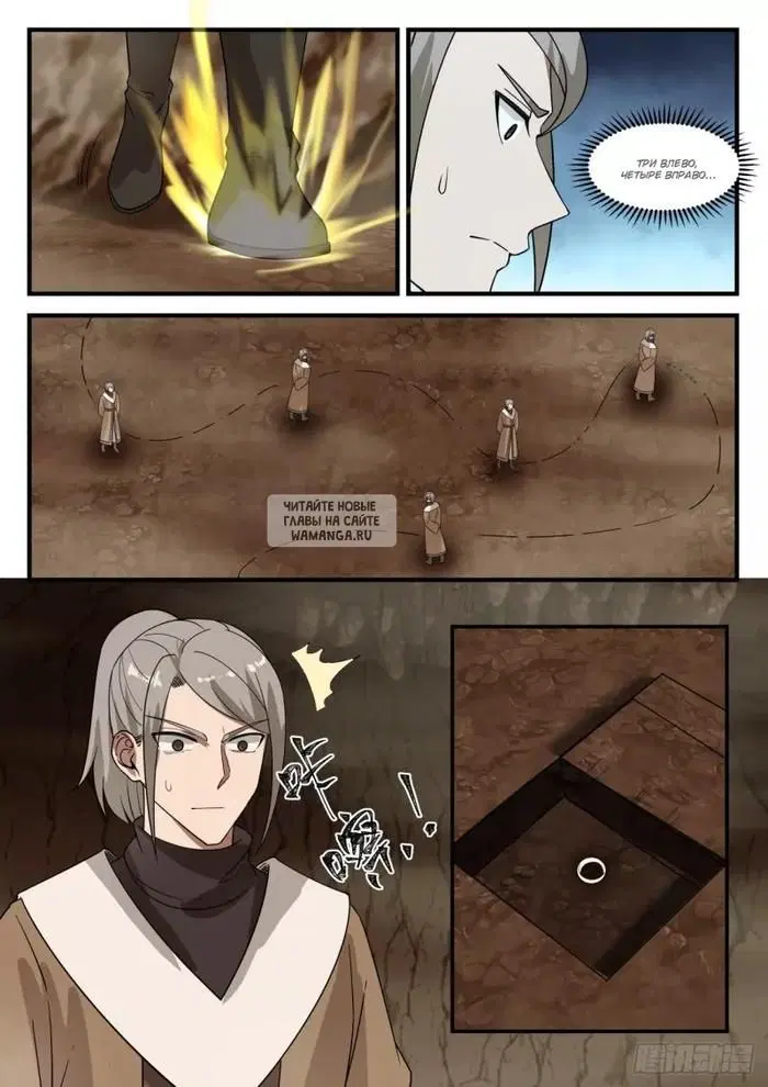 Page 12.000