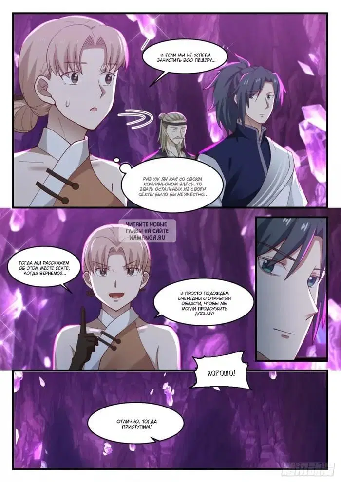 Page 12.000