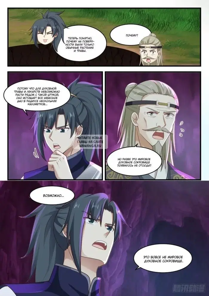 Page 12.000