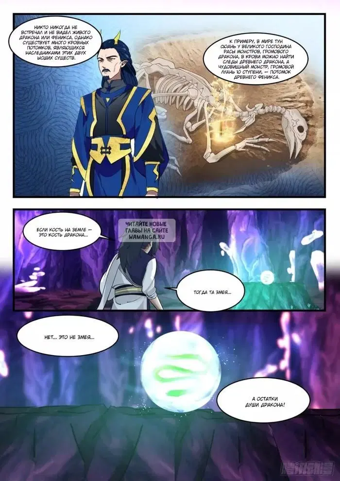 Page 12.000