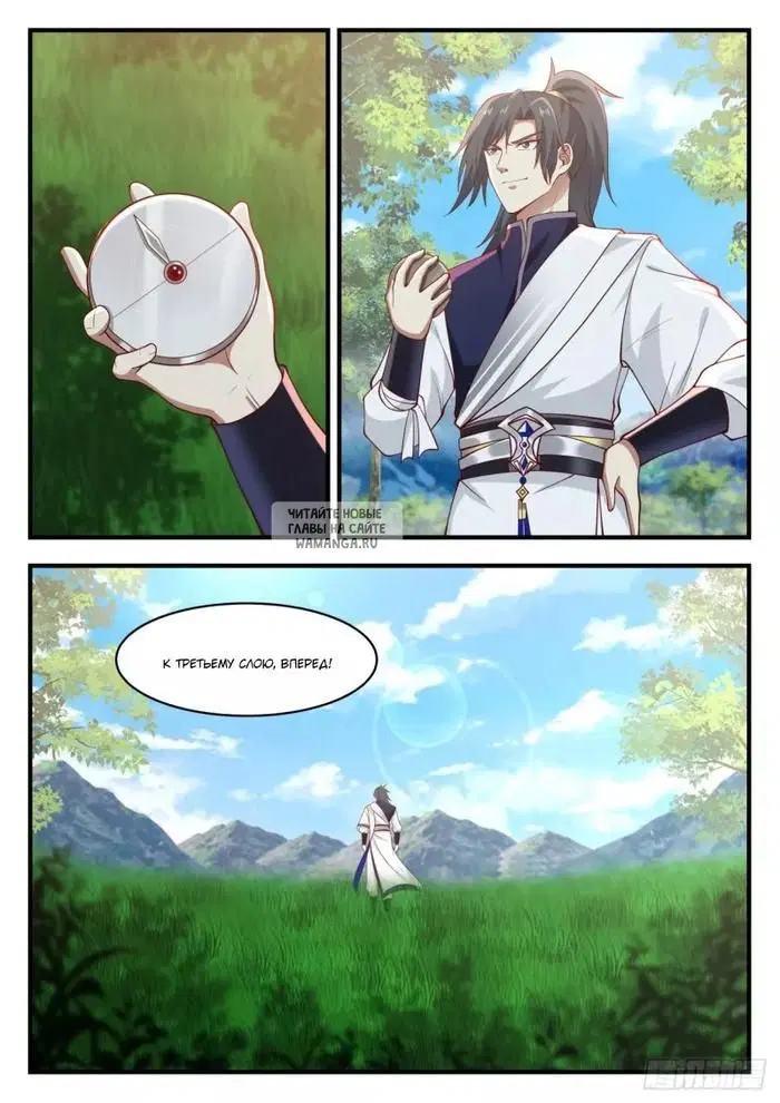 Page 12.000