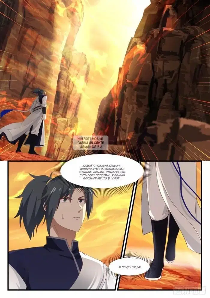 Page 12.000