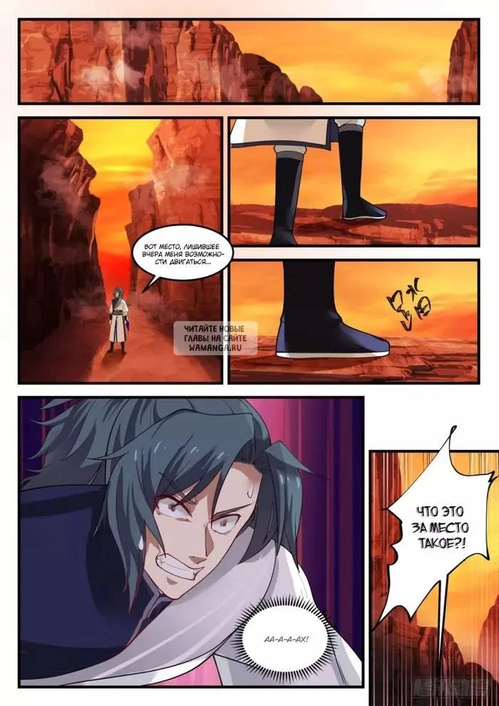 Page 12.000