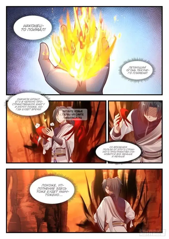 Page 12.000