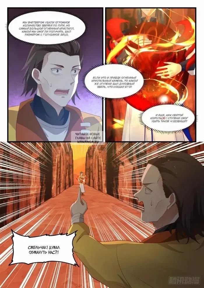 Page 12.000