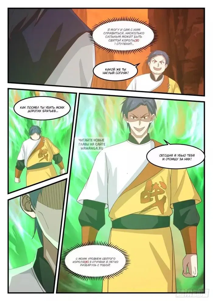 Page 12.000