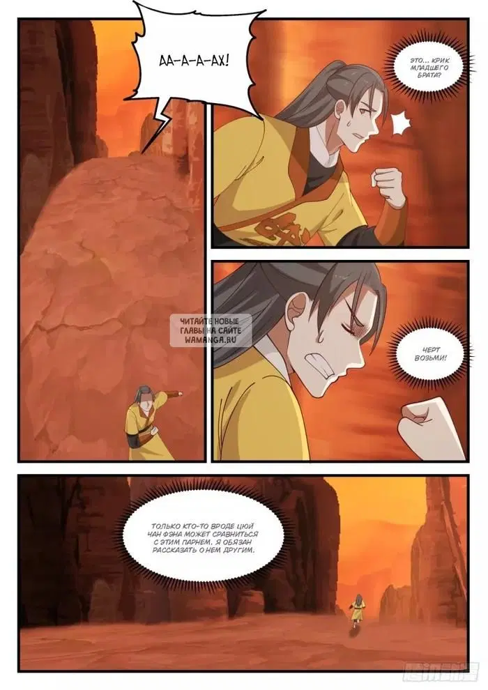 Page 12.000