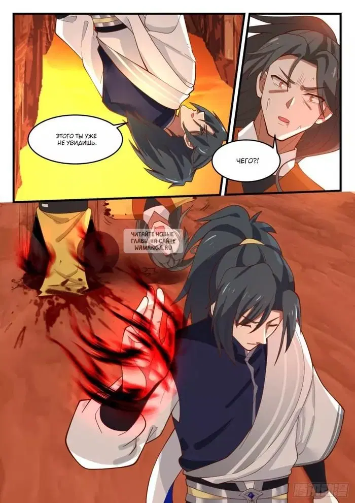 Page 12.000