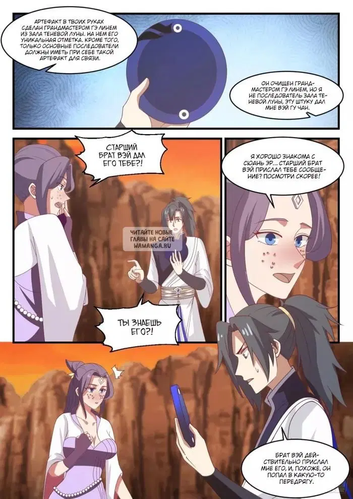 Page 12.000