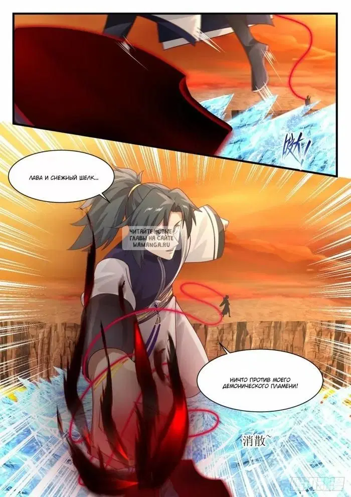 Page 12.000