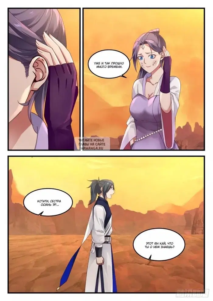 Page 12.000