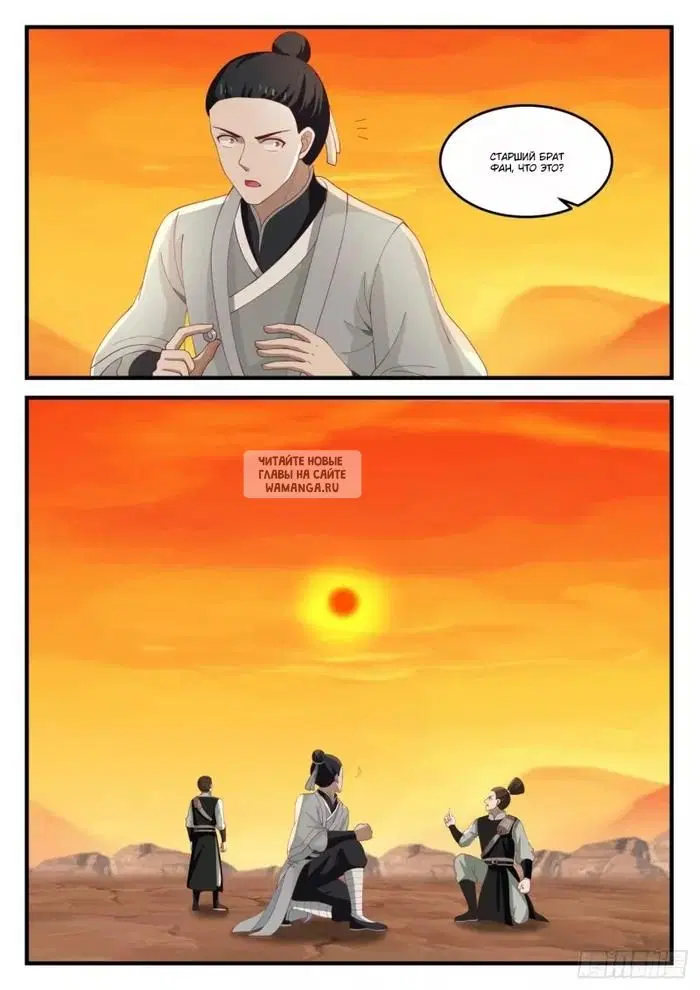 Page 12.000