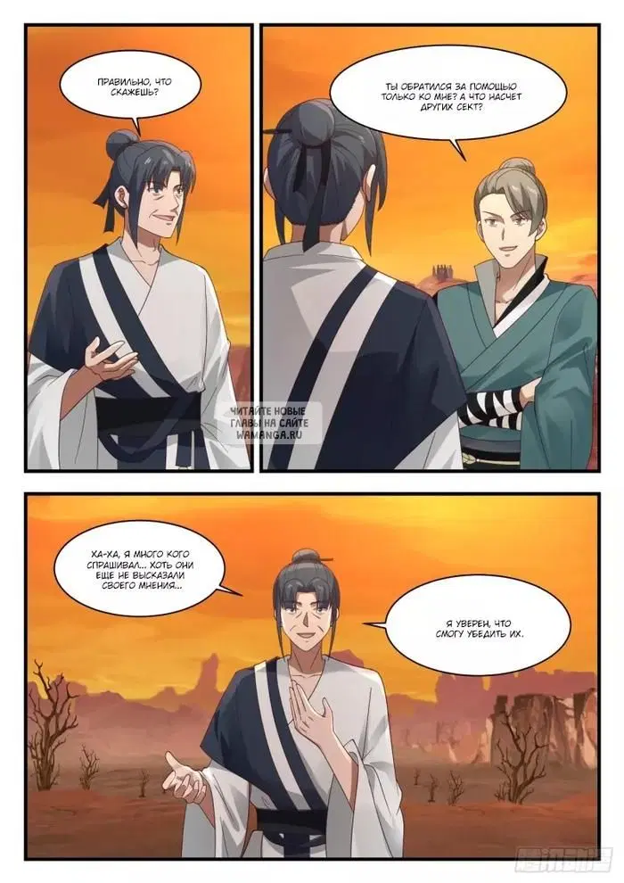 Page 12.000