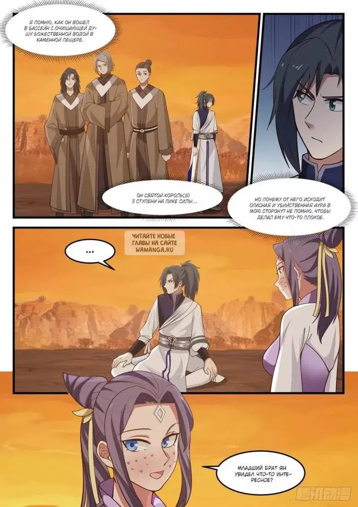 Page 12.000