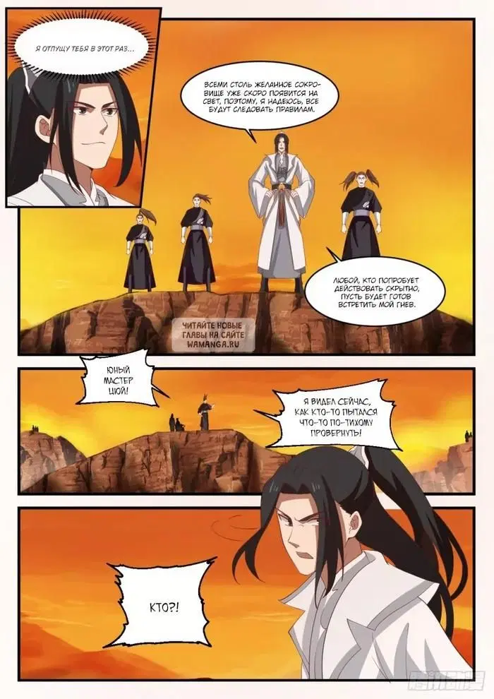 Page 12.000