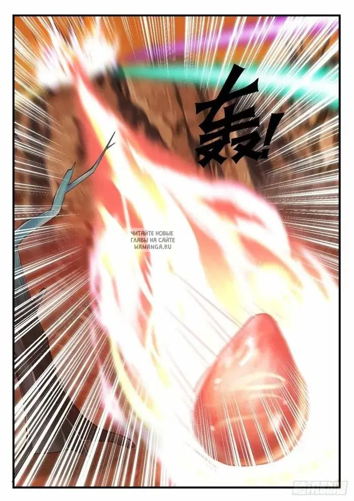 Page 12.000