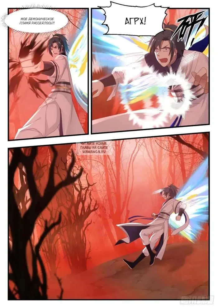 Page 12.000
