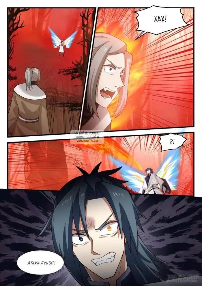Page 12.000