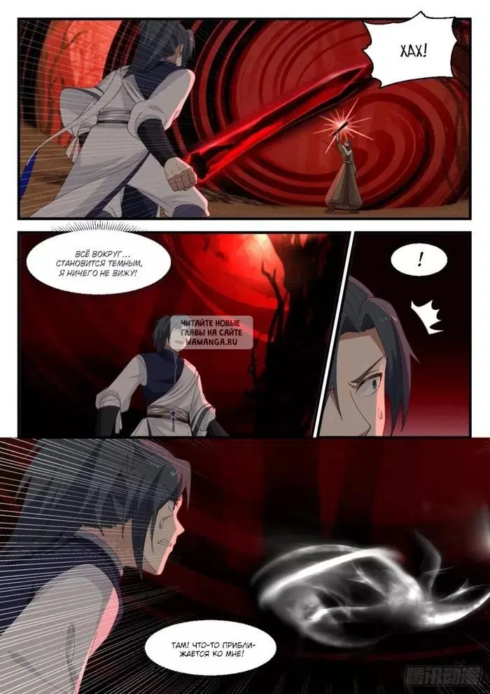 Page 12.000