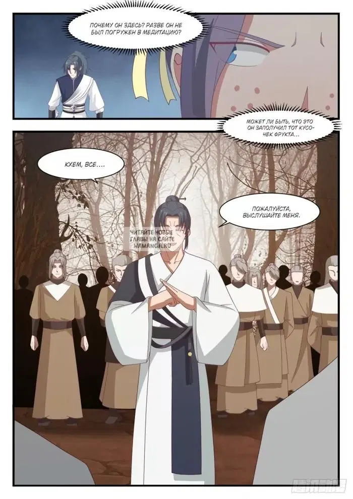 Page 12.000